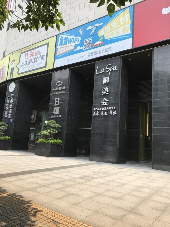 Central International Apartment Foshan Eksteriør bilde
